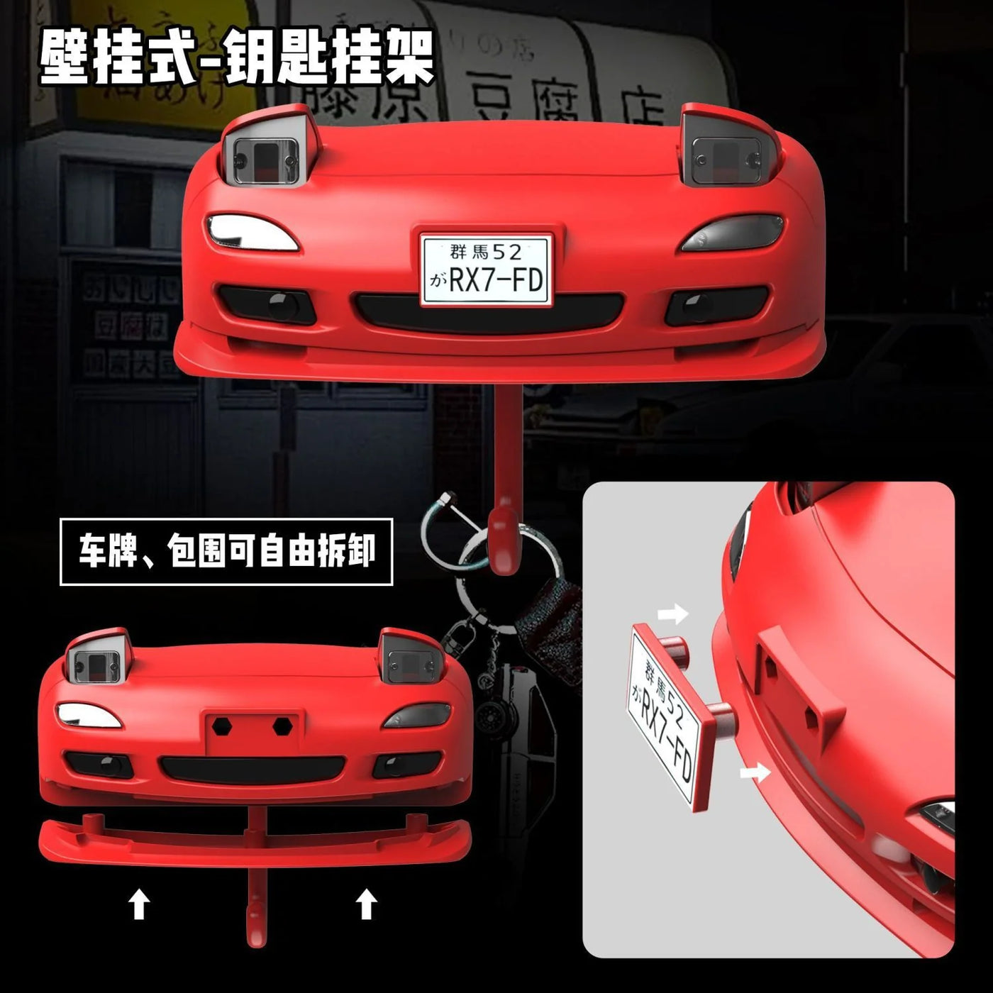 🚗 Mazda Miata-Inspired LED Key Holder with Pop-Up Headlights | Wall Hook for Keys, Fobs & Accessories